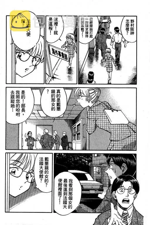 第4卷 第56页