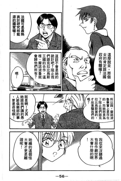 第4卷 第57页