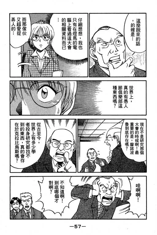 第4卷 第58页
