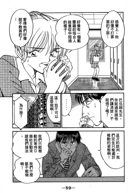 第4卷 第60页
