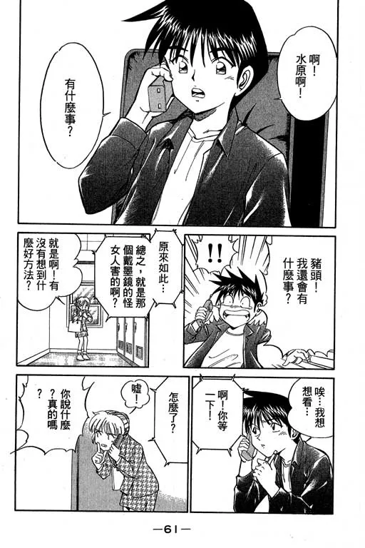 第4卷 第62页