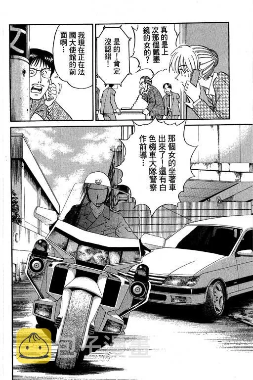 第4卷 第63页