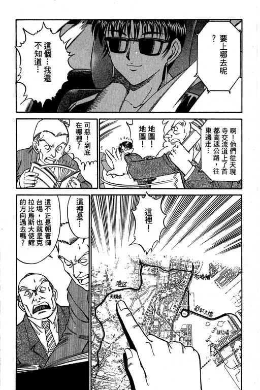第4卷 第64页