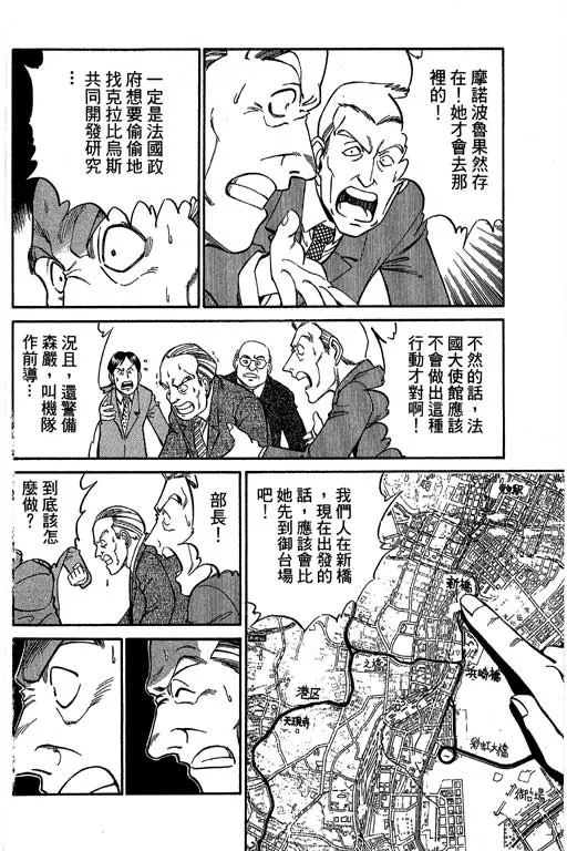 第4卷 第65页