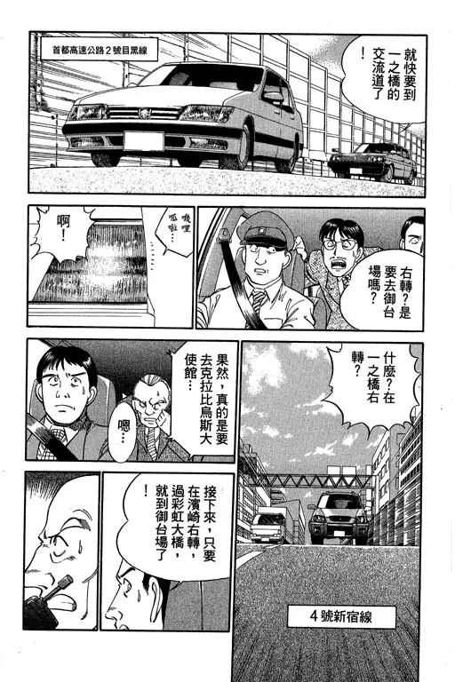 第4卷 第68页