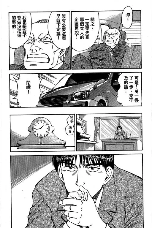 第4卷 第69页