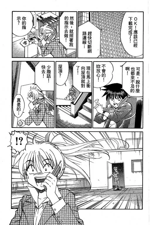 第4卷 第70页