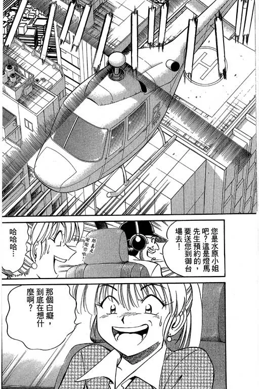 第4卷 第71页