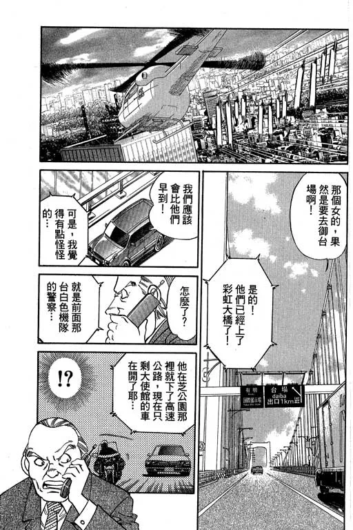 第4卷 第72页