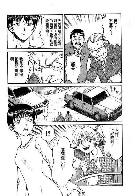 第4卷 第76页