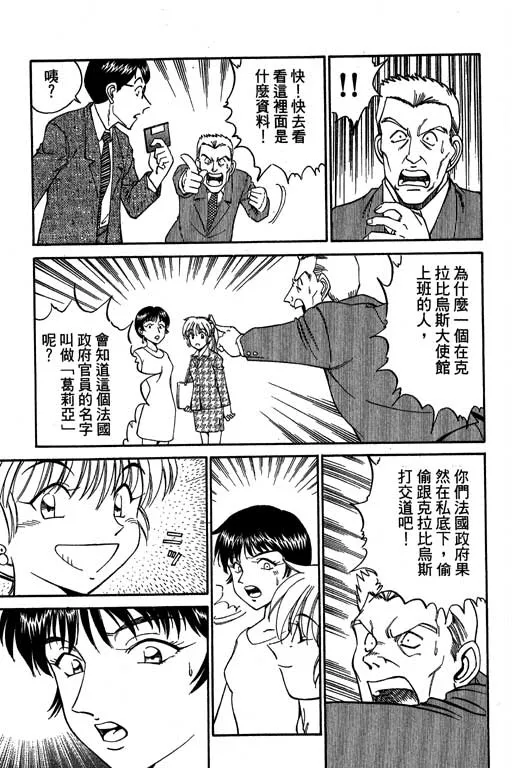 第4卷 第78页