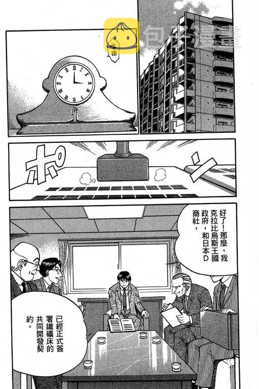 第4卷 第80页