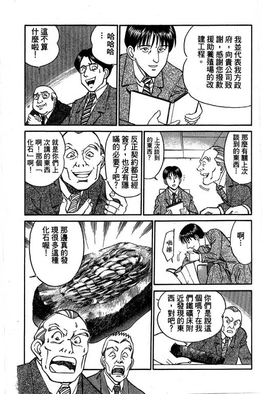 第4卷 第81页