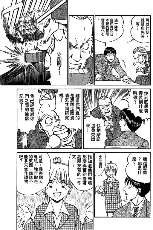 第4卷 第82页