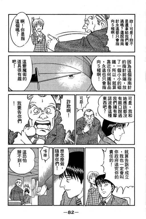 第4卷 第83页