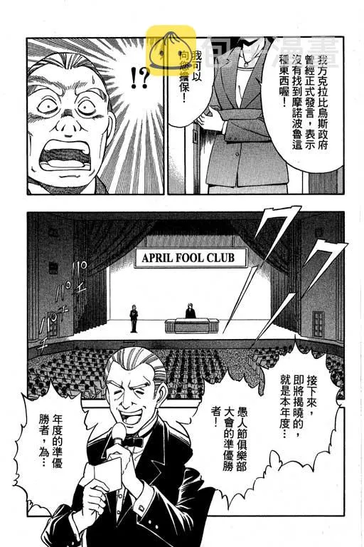 第4卷 第84页