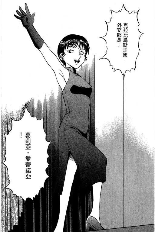 第4卷 第85页