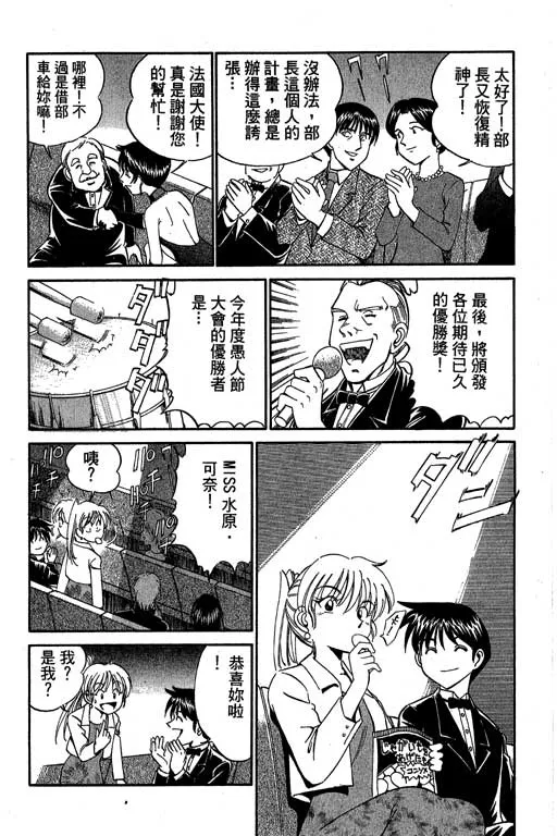 第4卷 第86页