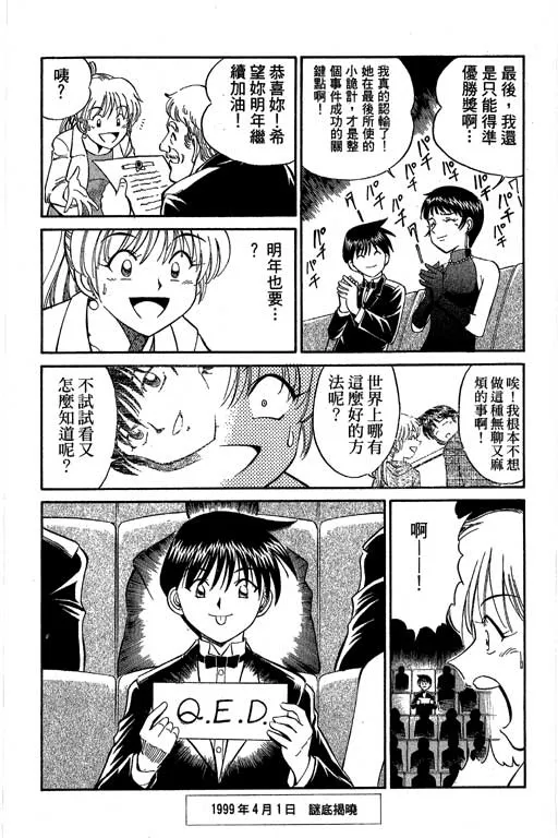 第4卷 第87页