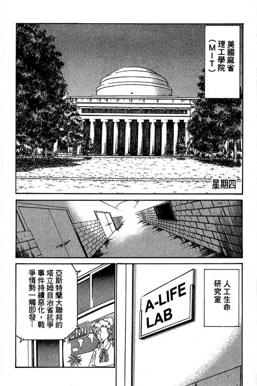 第4卷 第89页