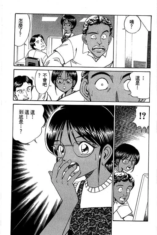 第4卷 第93页