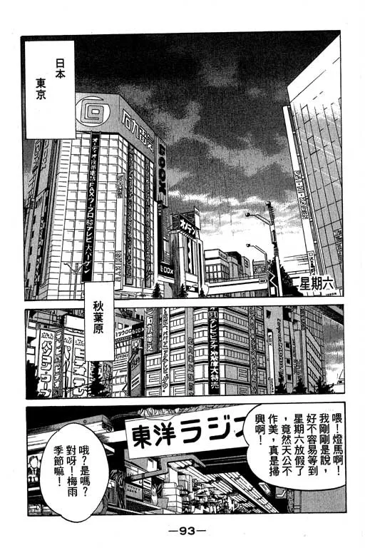 第4卷 第94页