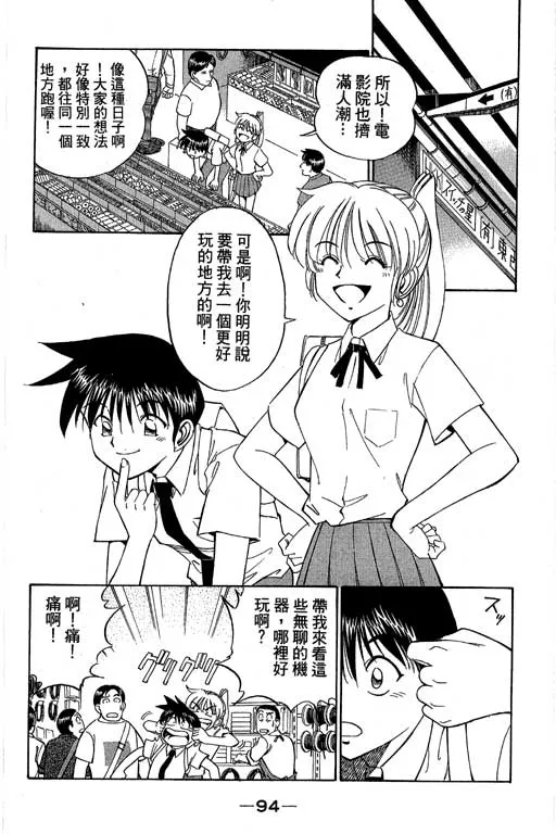 第4卷 第95页