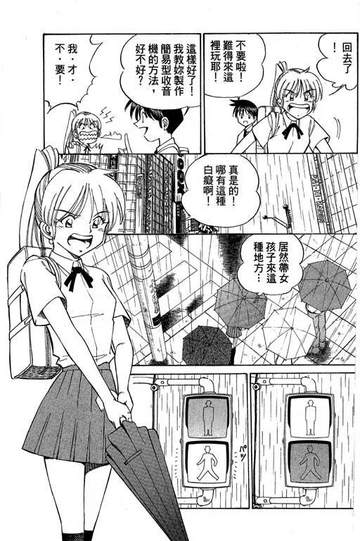 第4卷 第96页