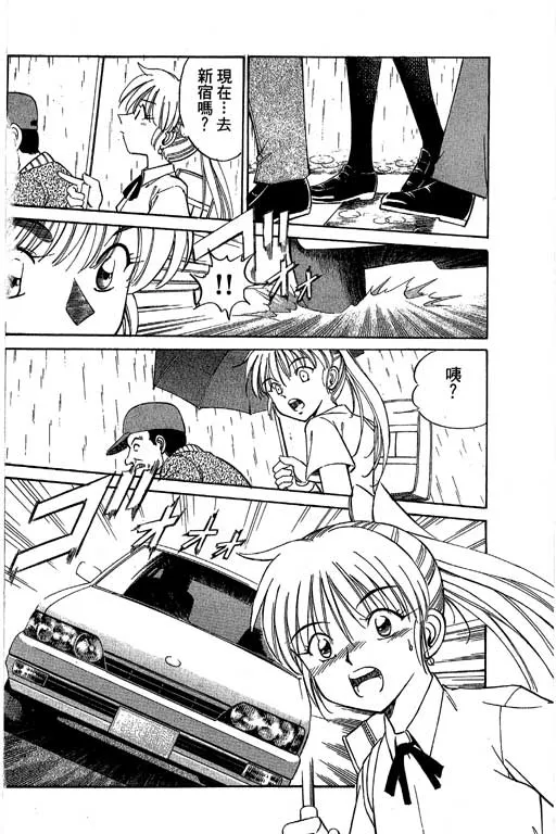 第4卷 第97页