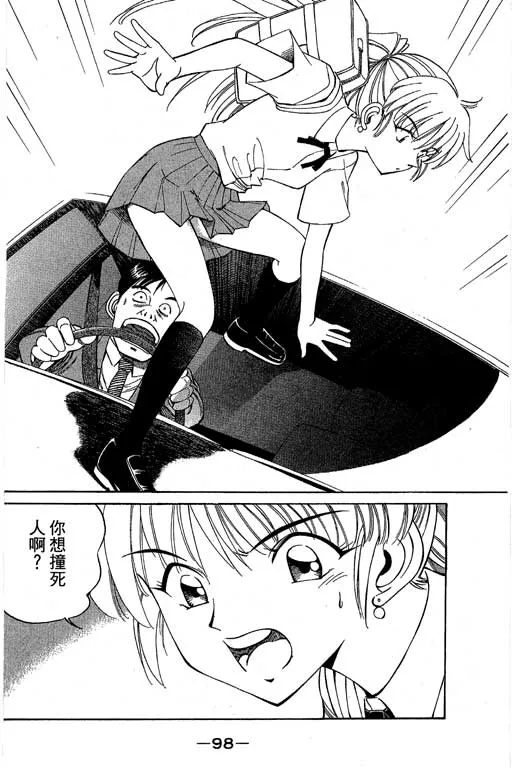 第4卷 第99页