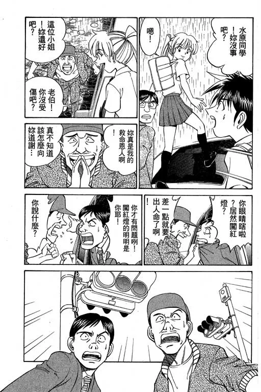 第4卷 第100页