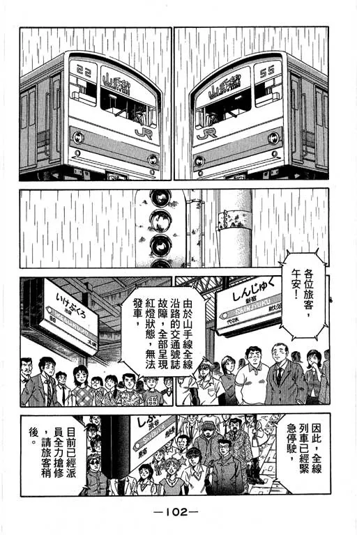 第4卷 第103页