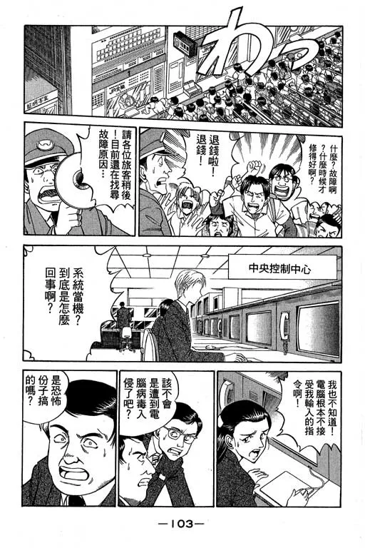第4卷 第104页