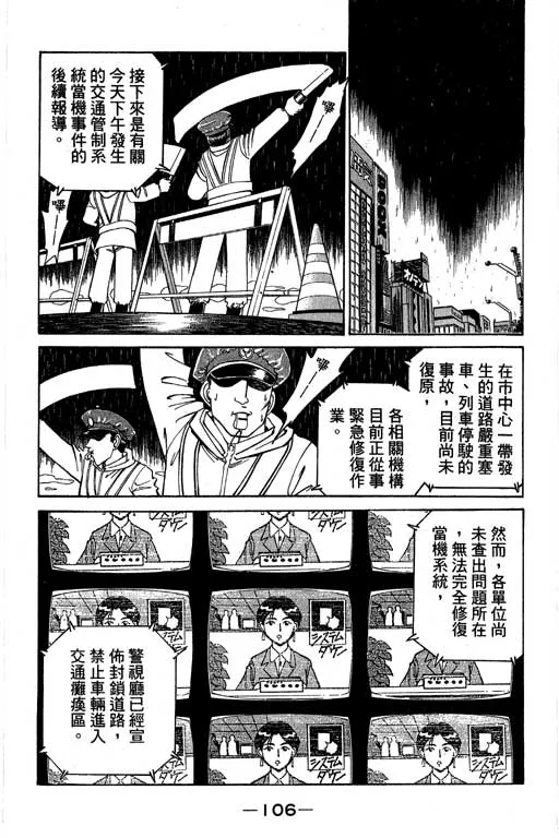 第4卷 第107页
