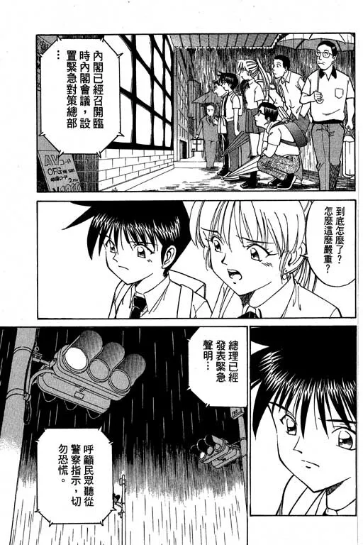 第4卷 第108页