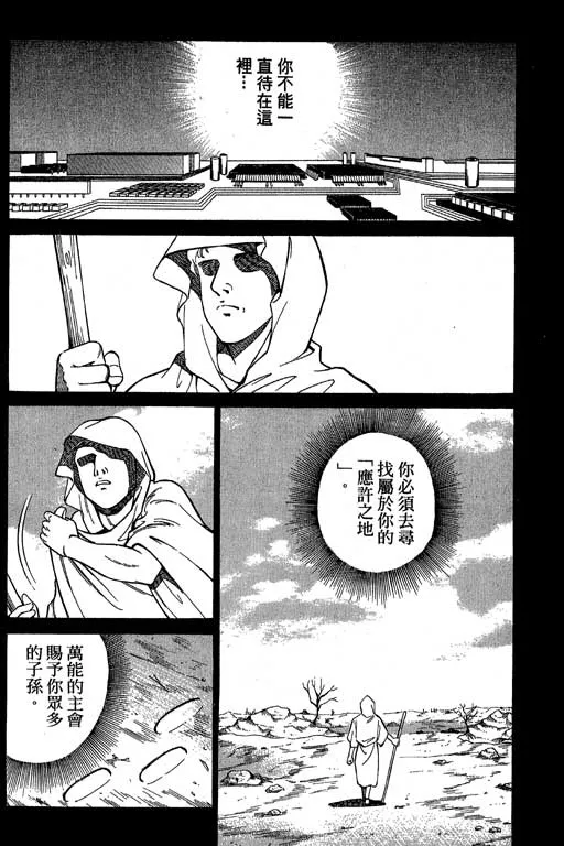 第4卷 第109页