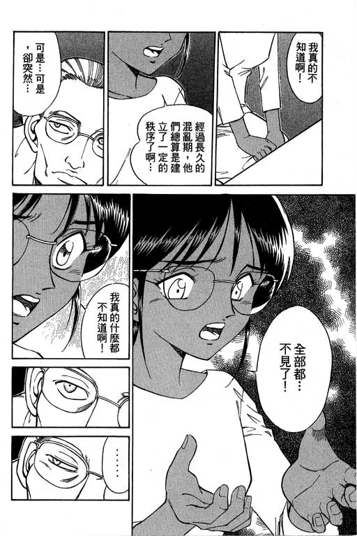 第4卷 第115页
