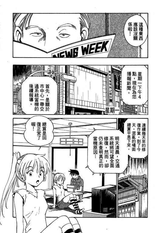 第4卷 第118页
