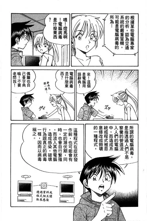 第4卷 第119页