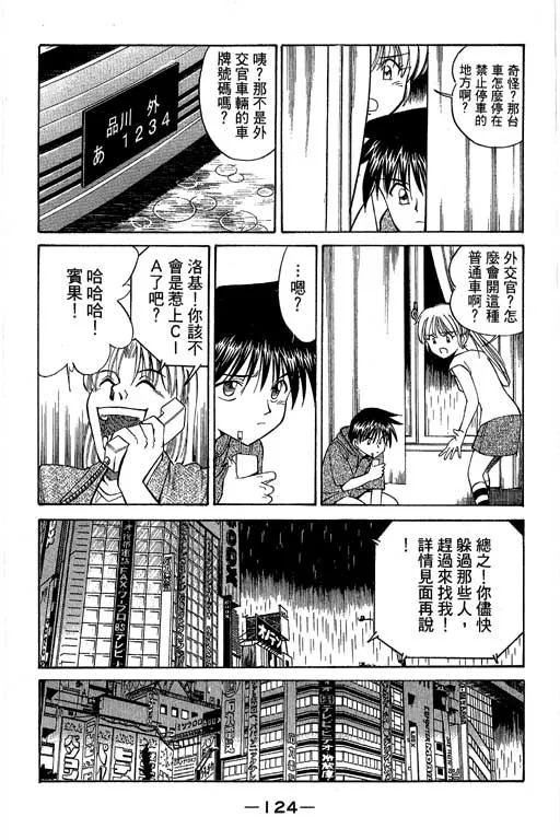 第4卷 第125页