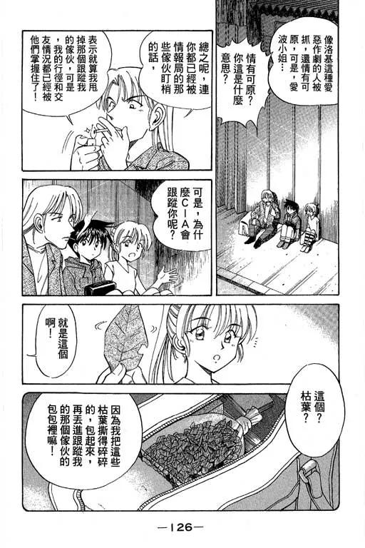 第4卷 第127页