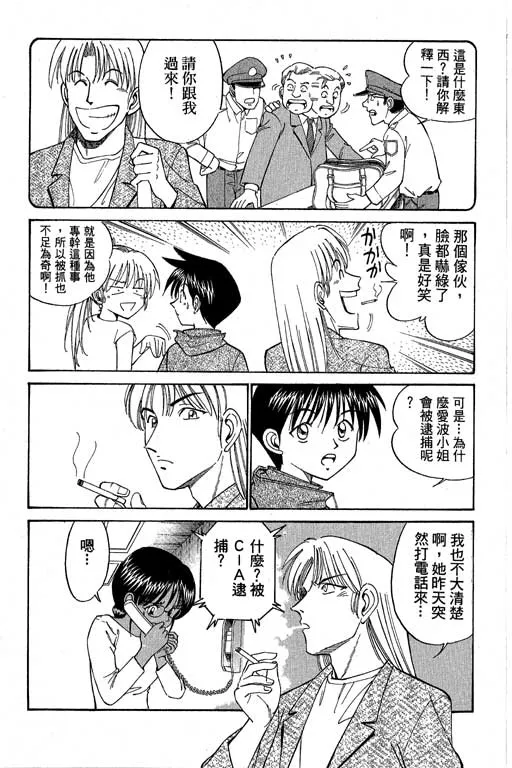 第4卷 第128页