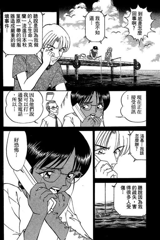 第4卷 第129页