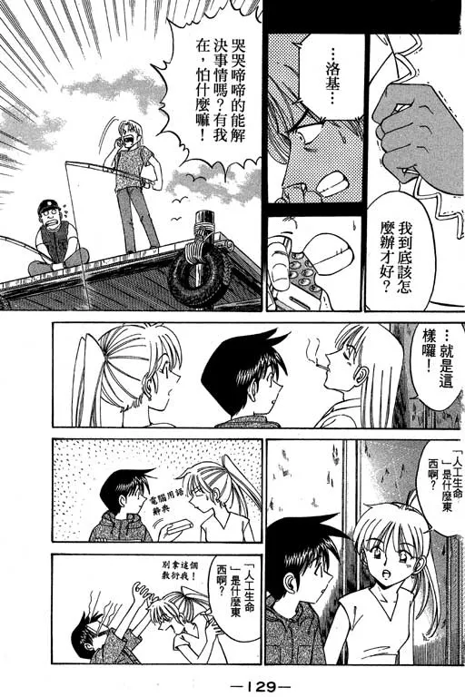 第4卷 第130页