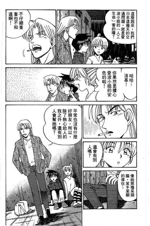 第4卷 第133页
