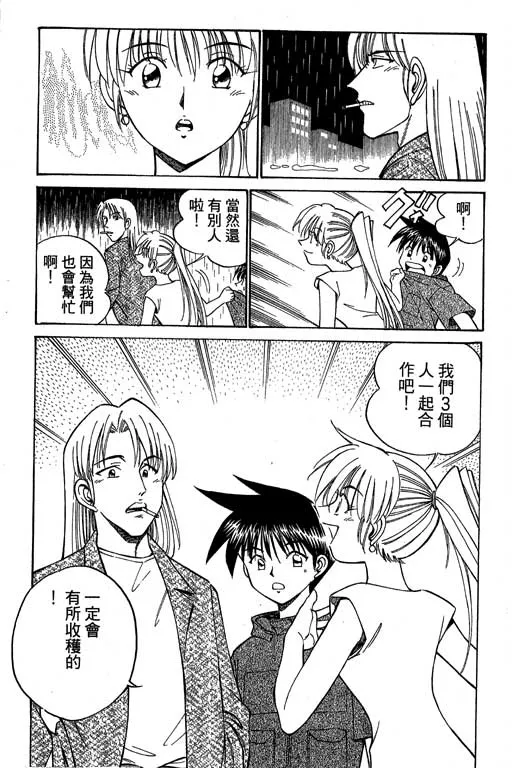 第4卷 第134页
