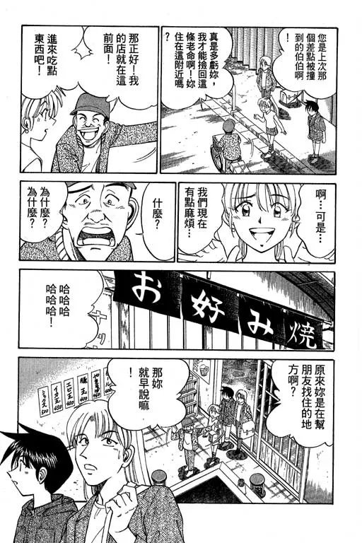 第4卷 第136页