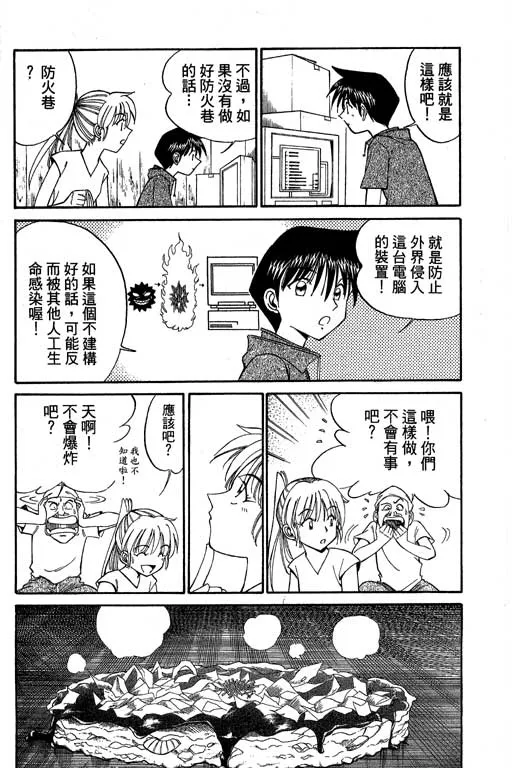 第4卷 第140页