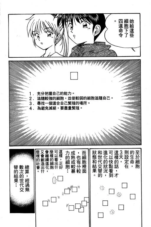 第4卷 第142页