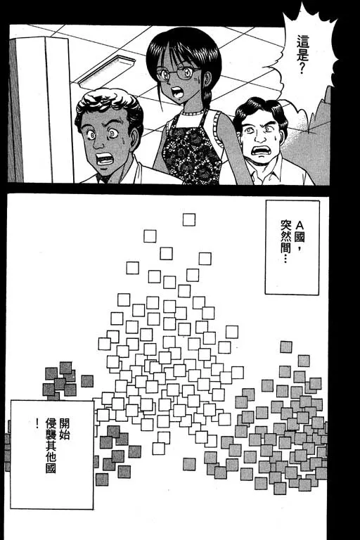 第4卷 第145页